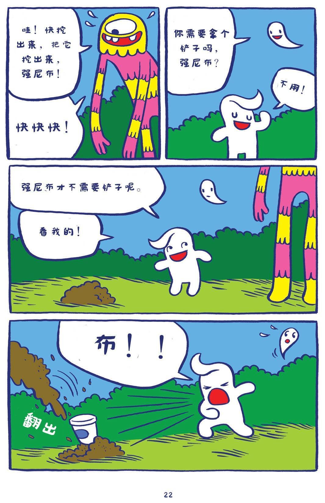 全一卷