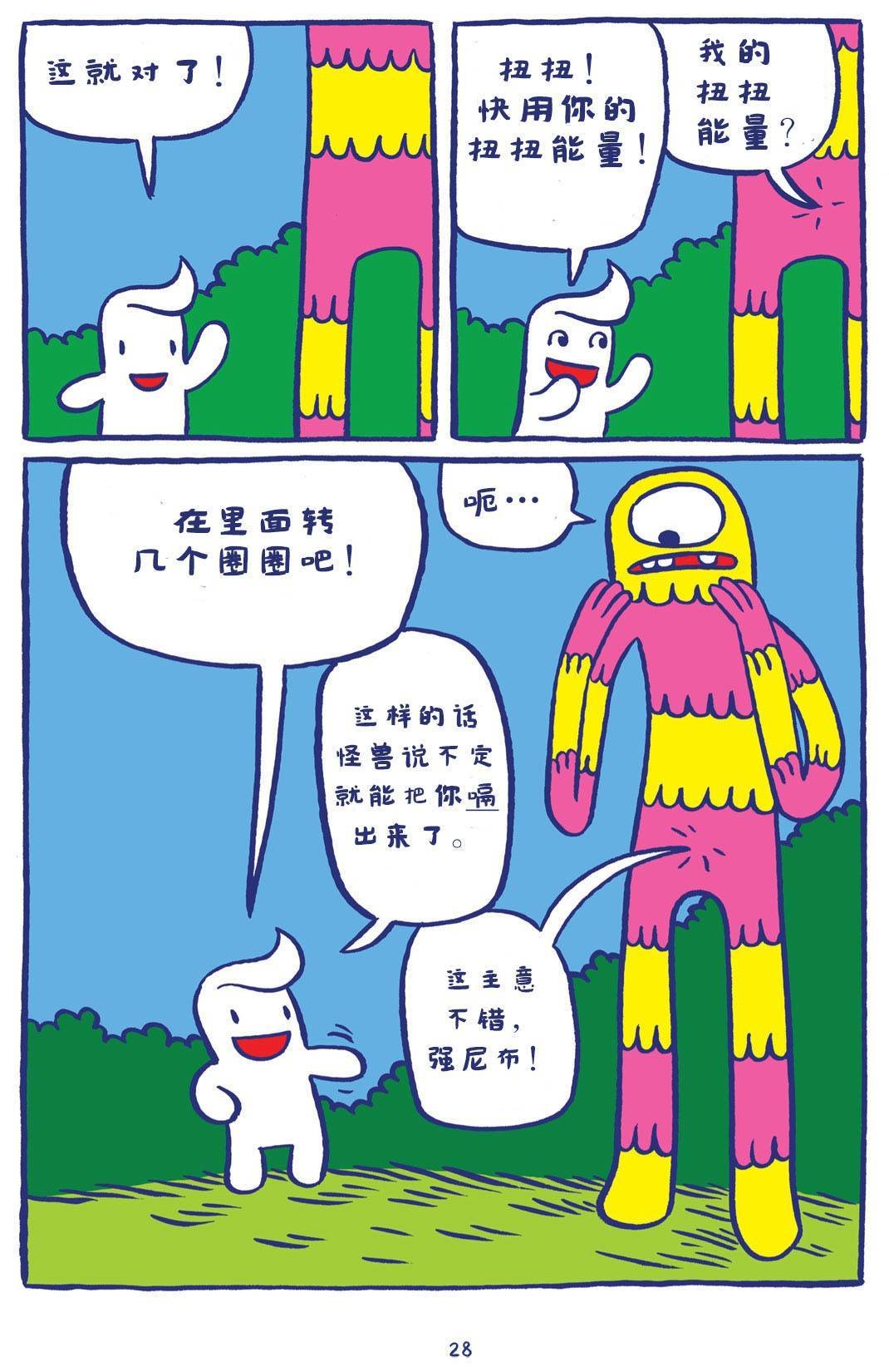 全一卷
