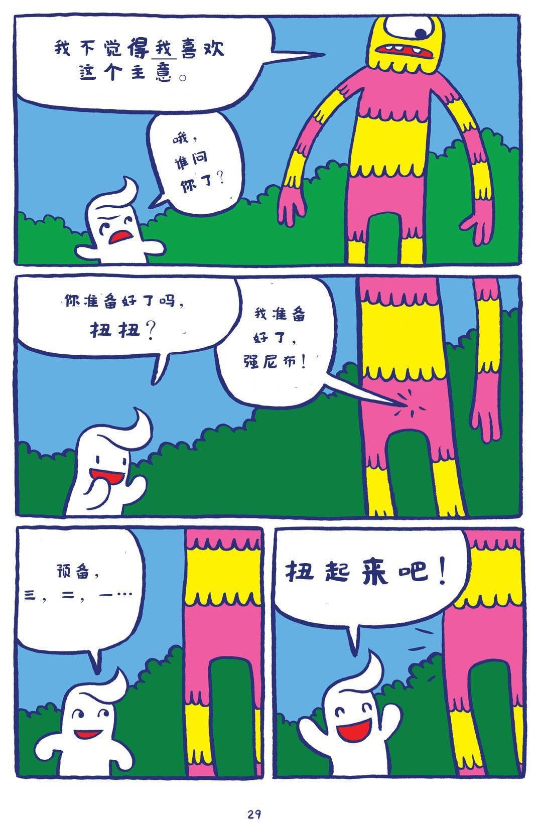 全一卷