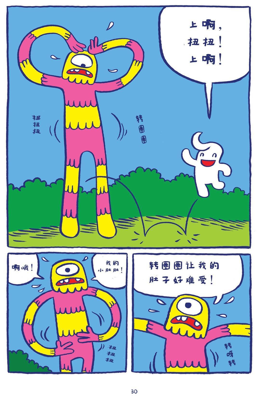 全一卷