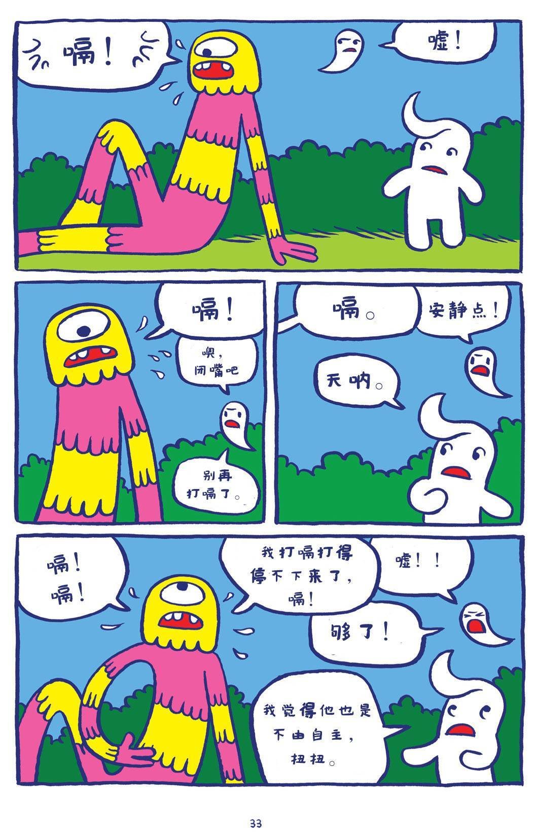 全一卷