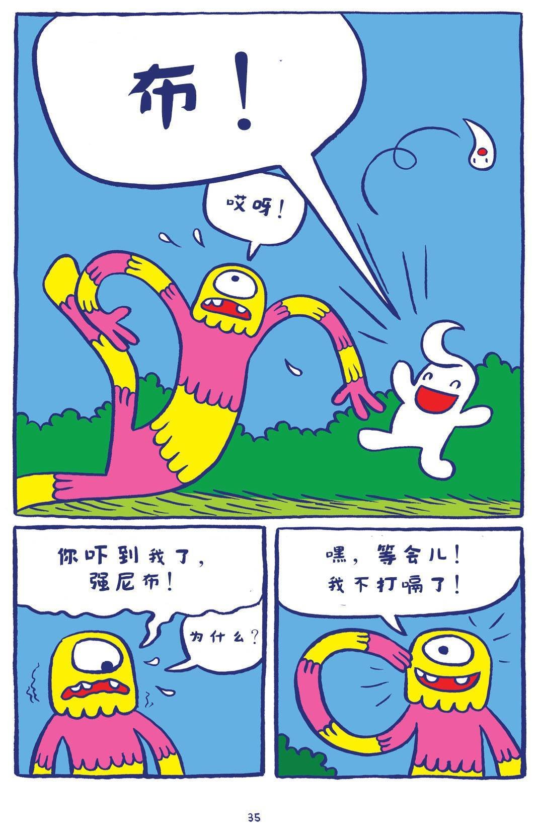 全一卷