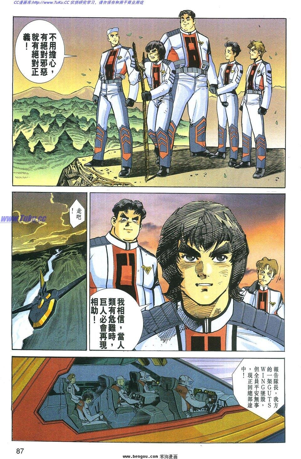 第1卷