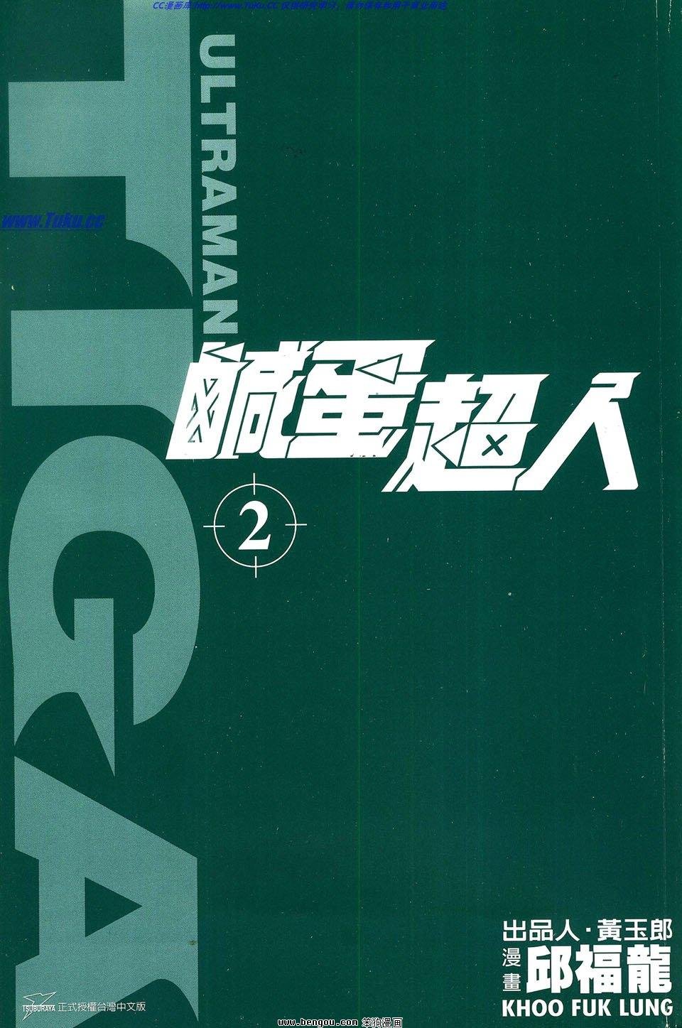 第2卷