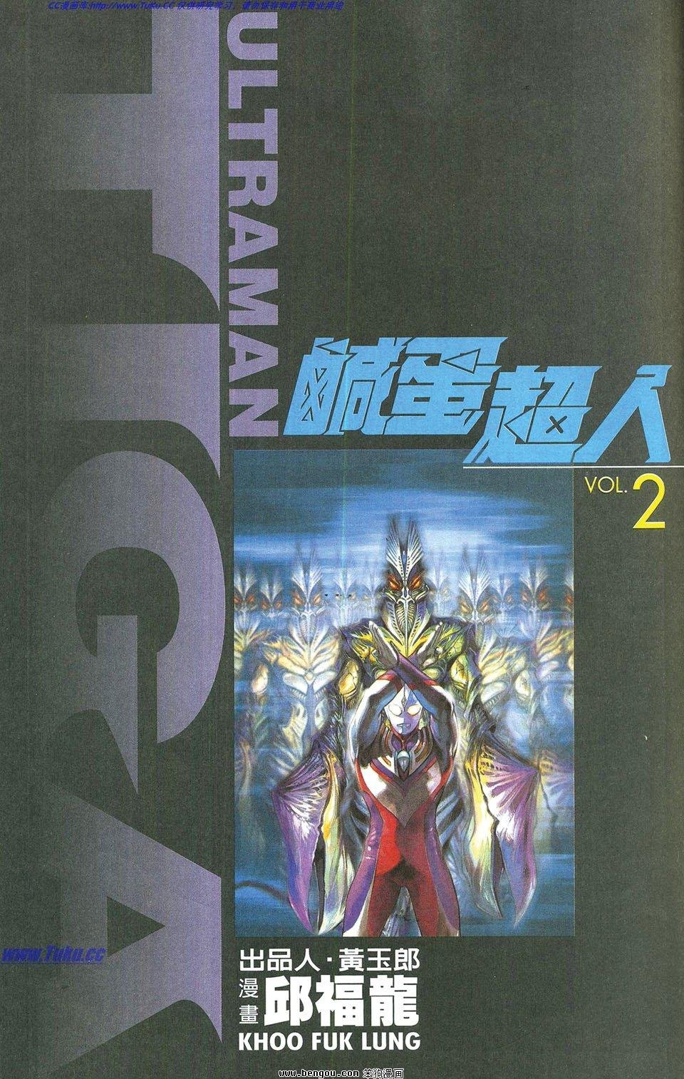第2卷