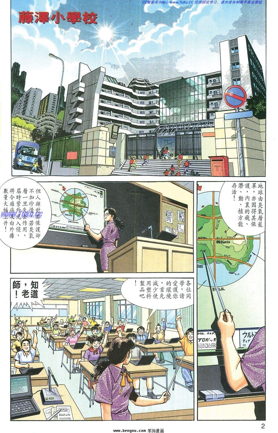 第2卷