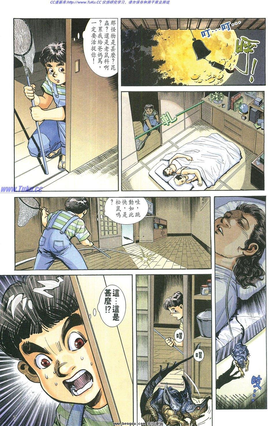第2卷
