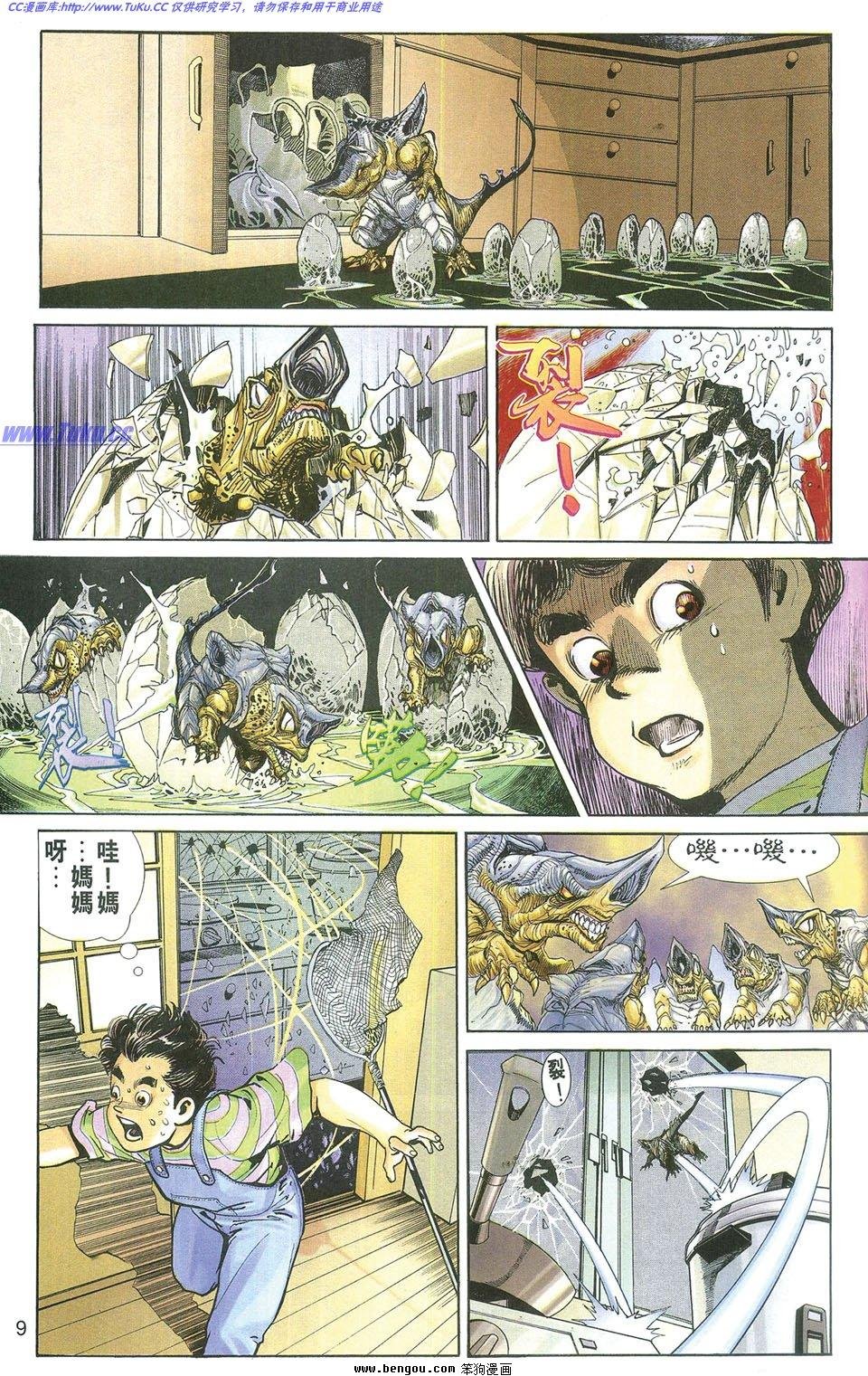 第2卷