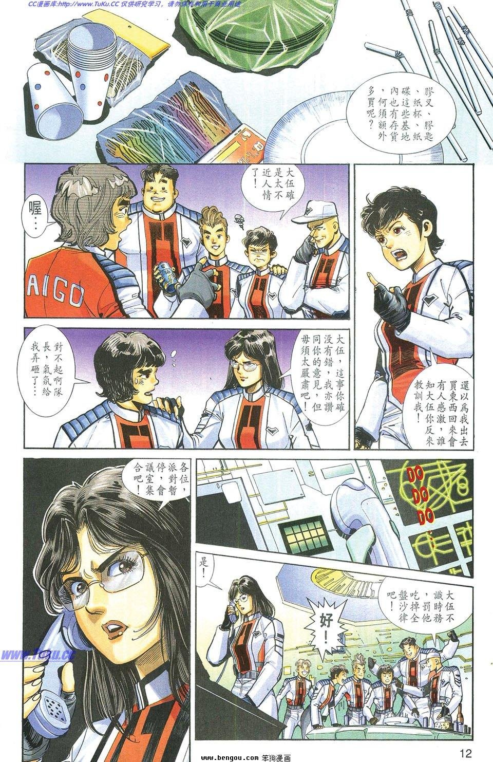 第2卷