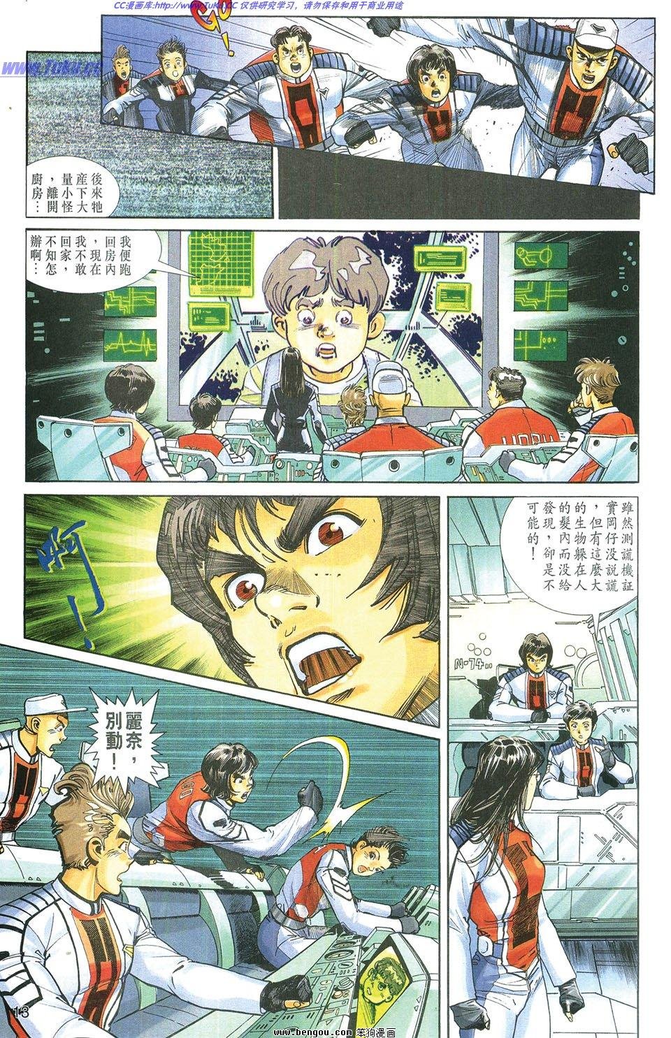 第2卷