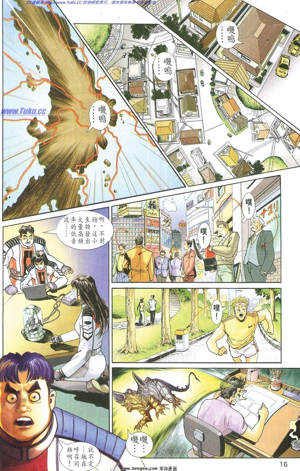 第2卷