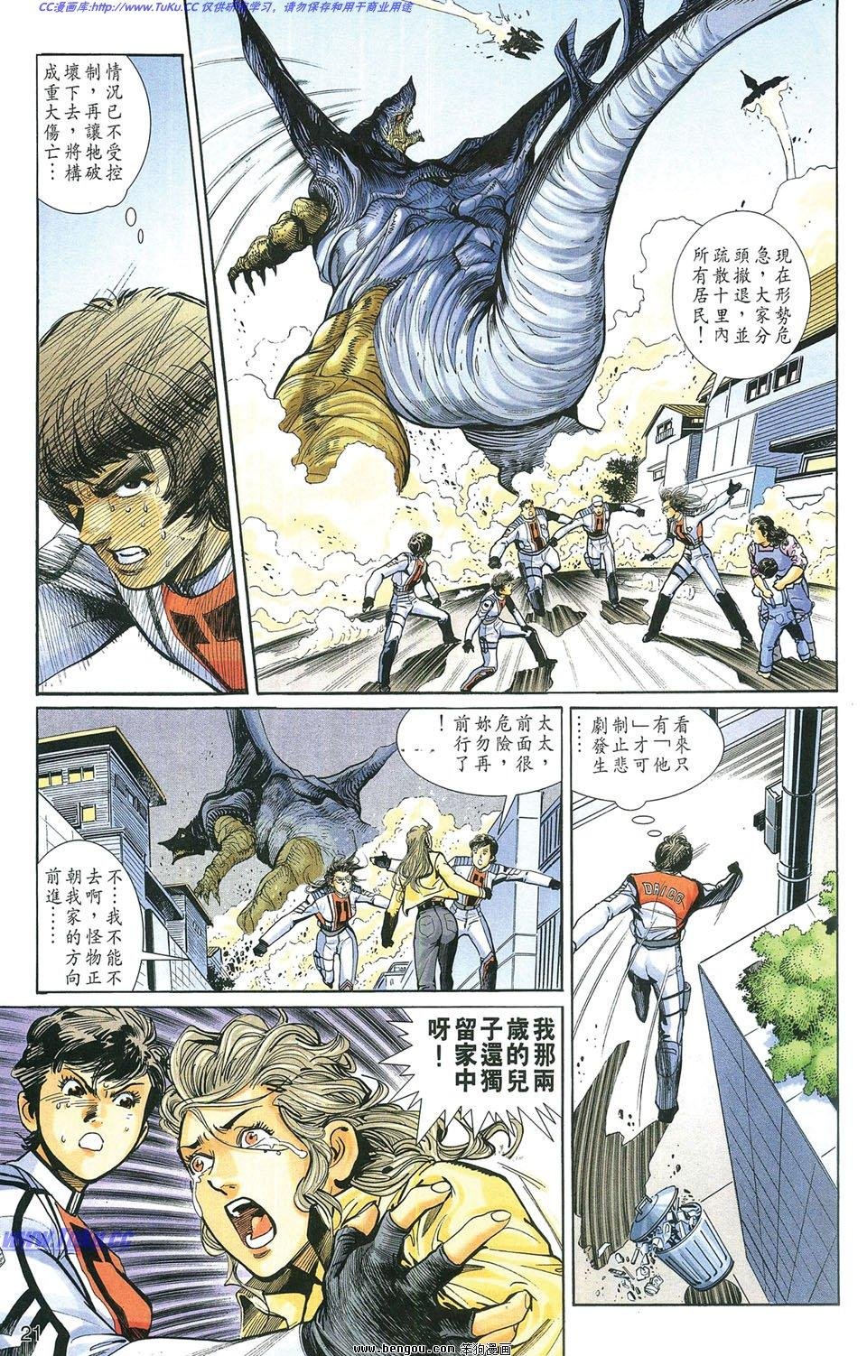 第2卷
