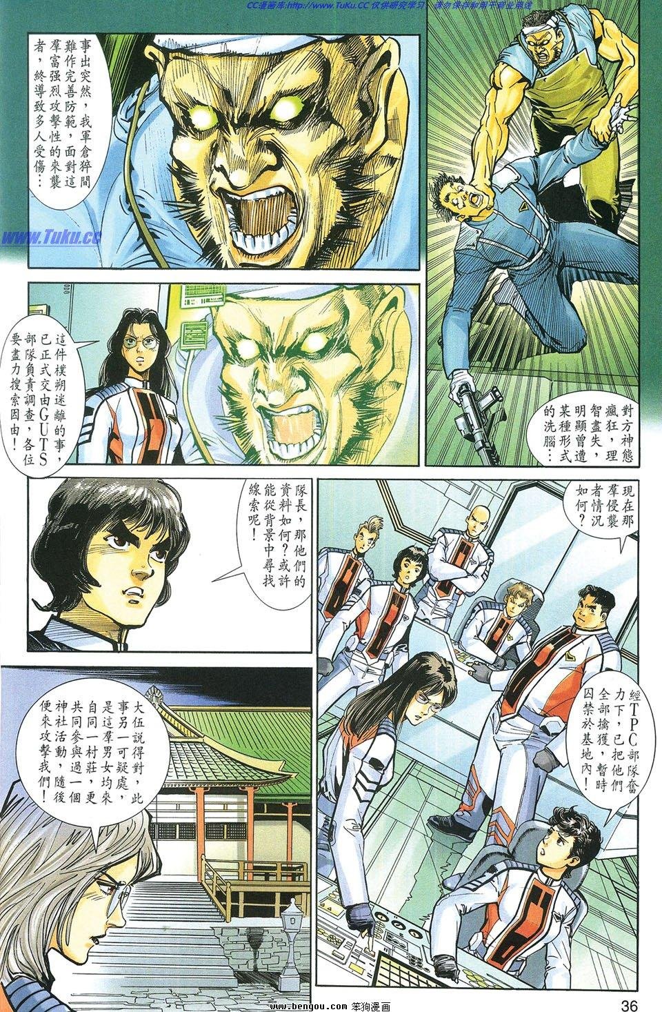第2卷