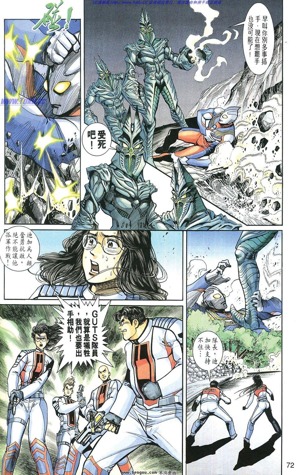 第2卷