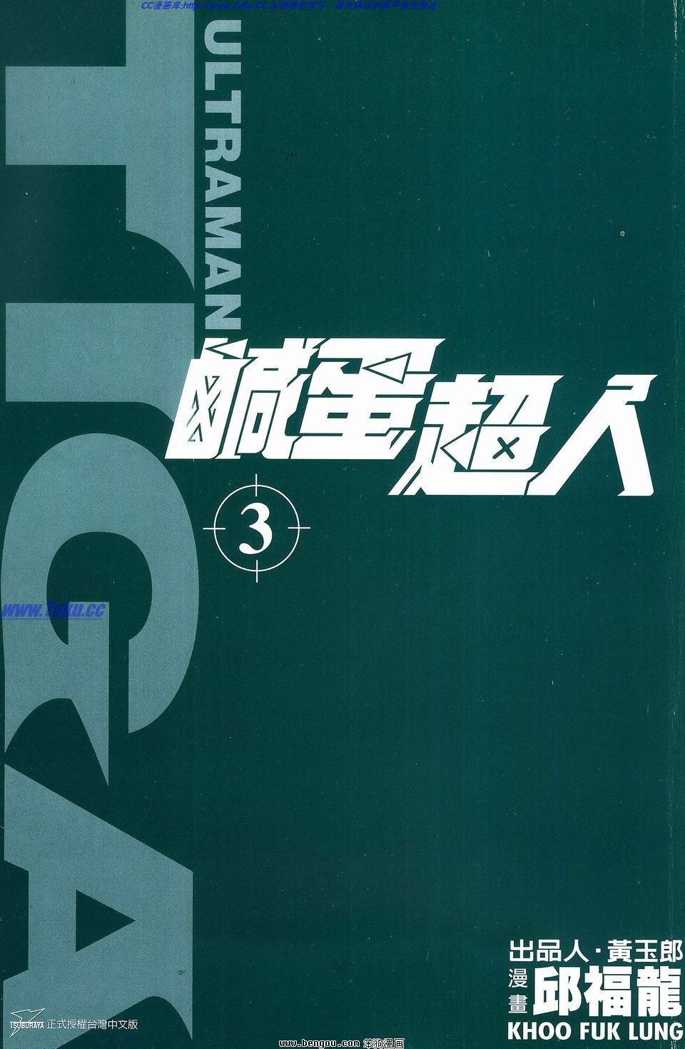 第3卷