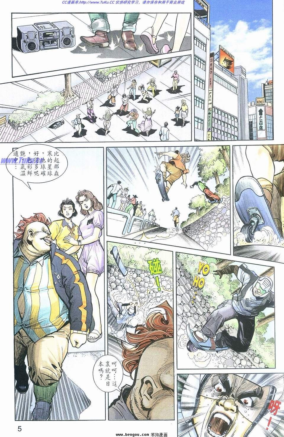第3卷