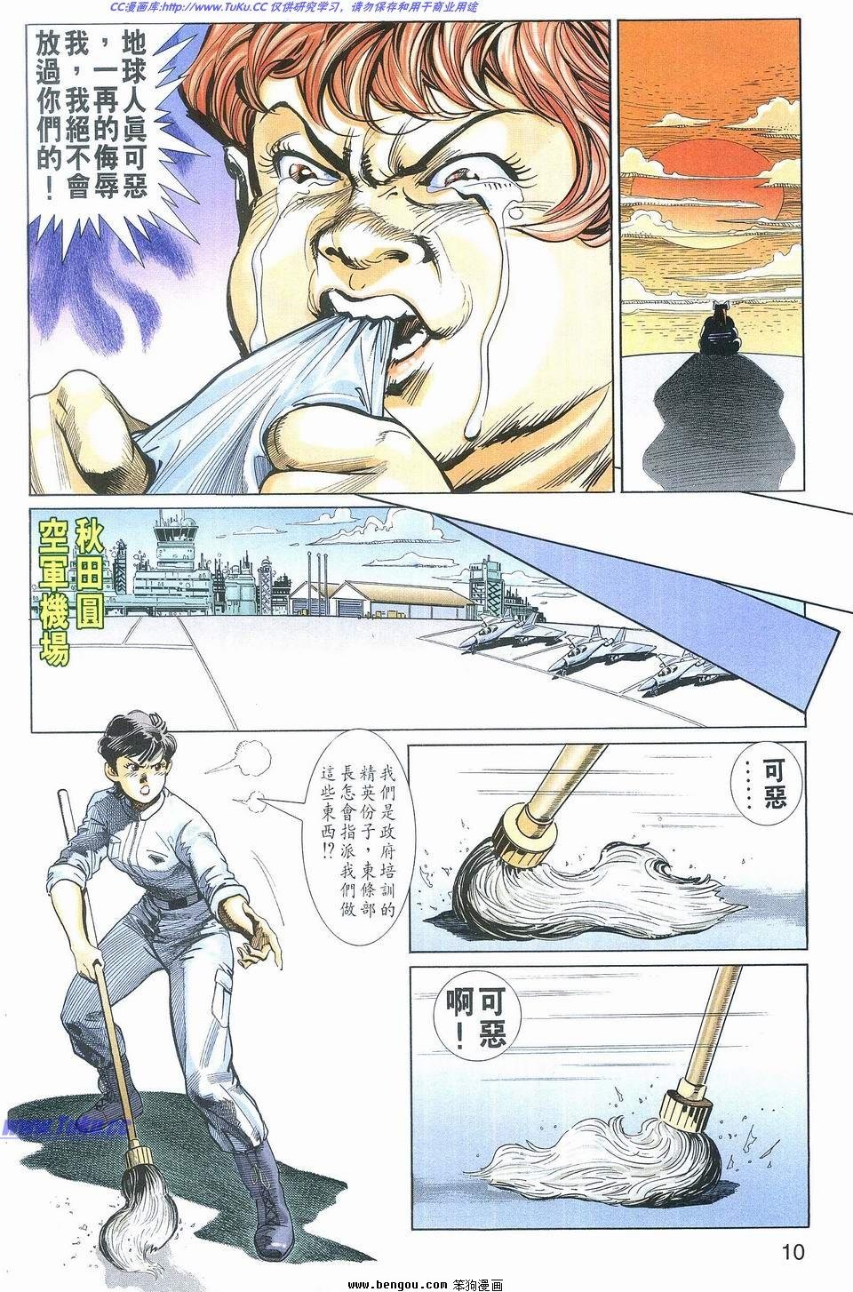 第3卷