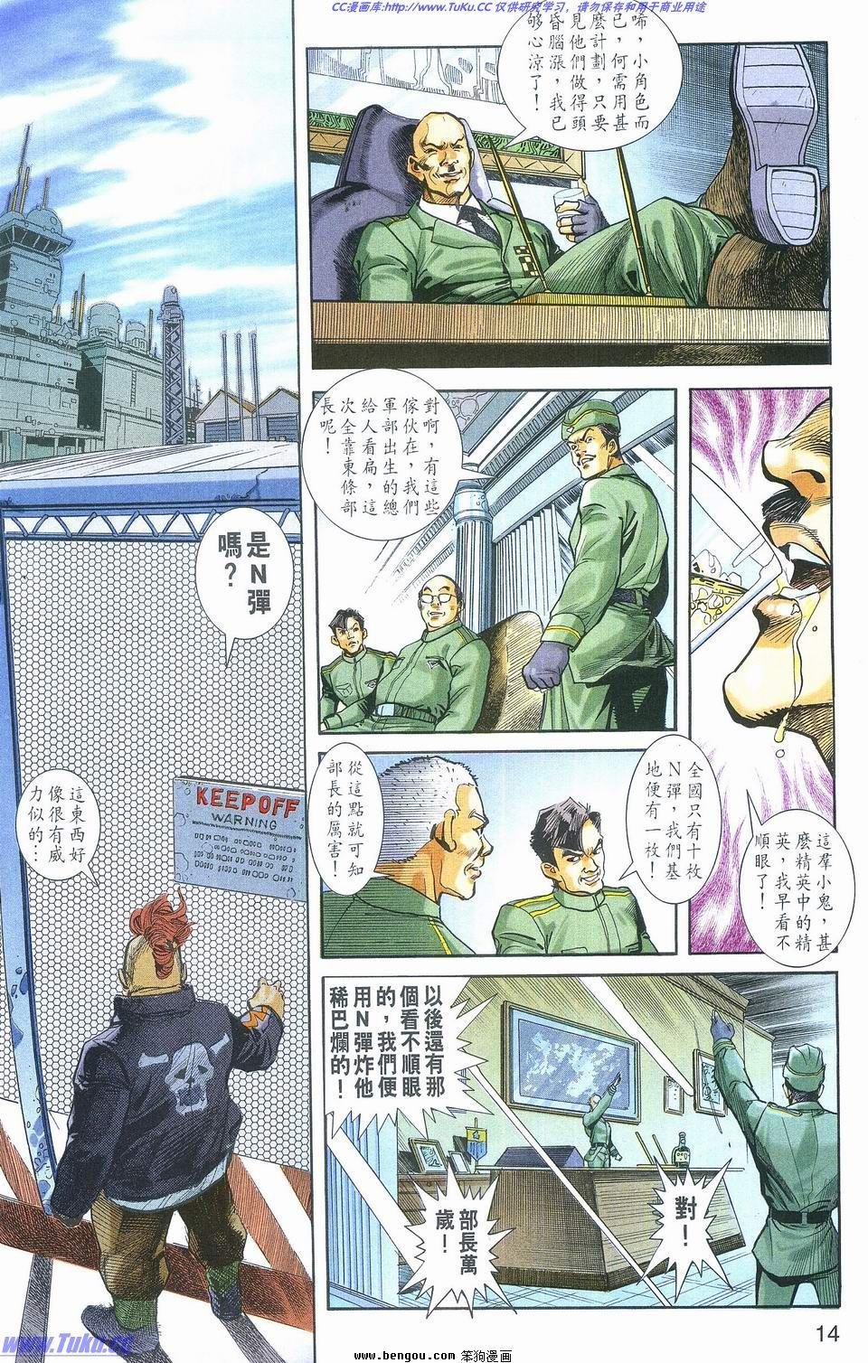 第3卷