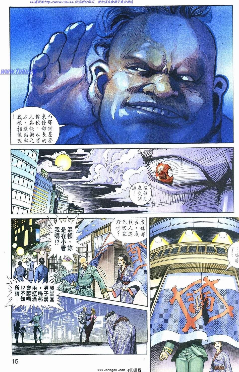 第3卷