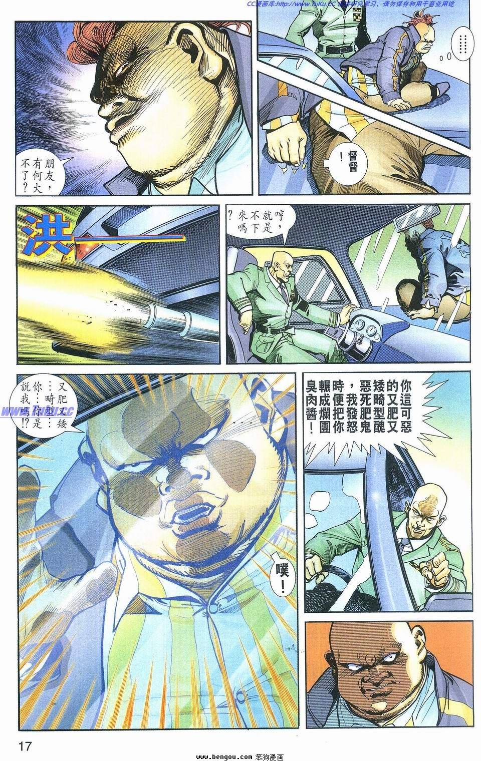 第3卷