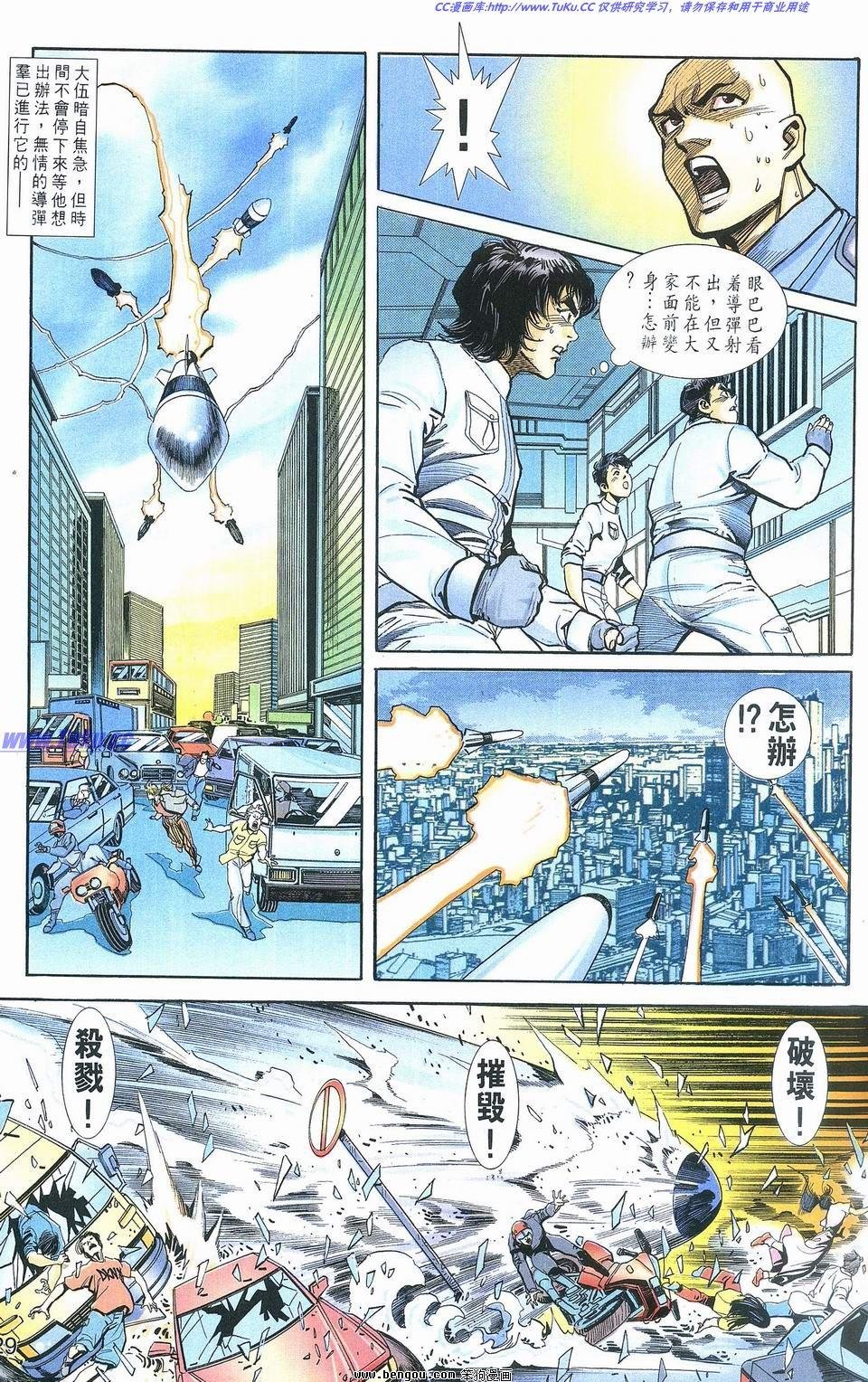 第3卷
