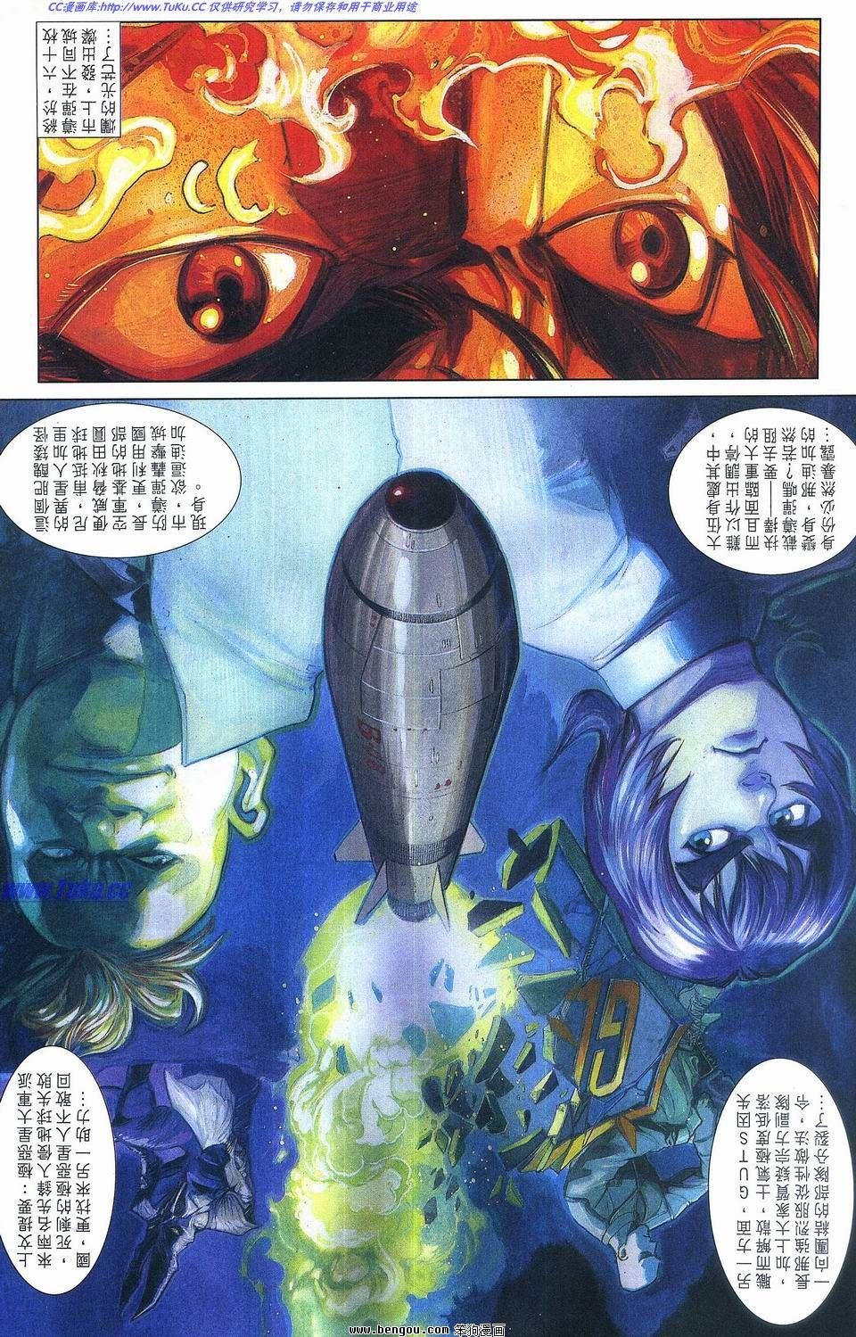 第3卷