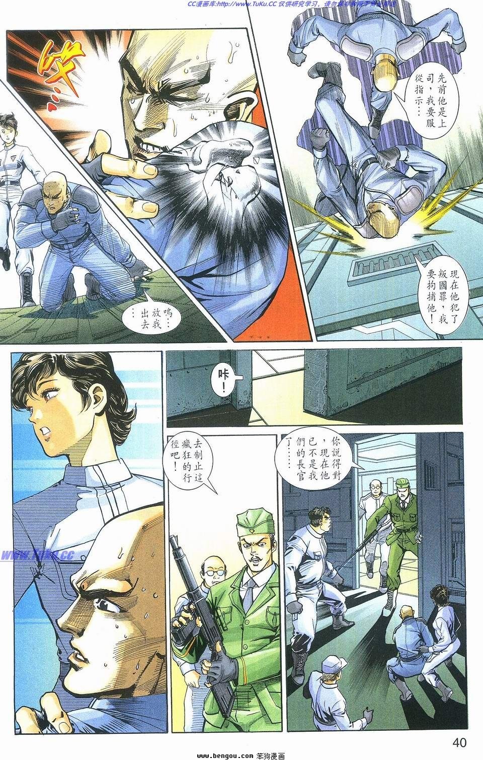 第3卷