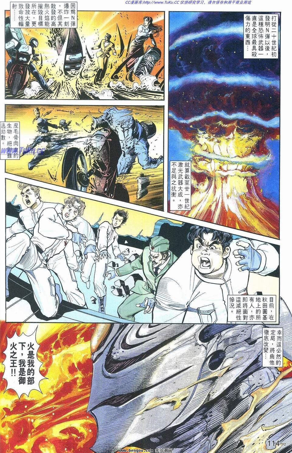 第3卷