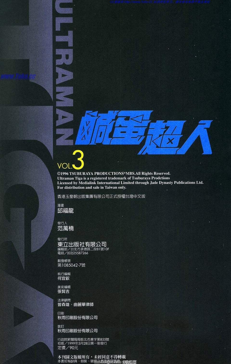 第3卷