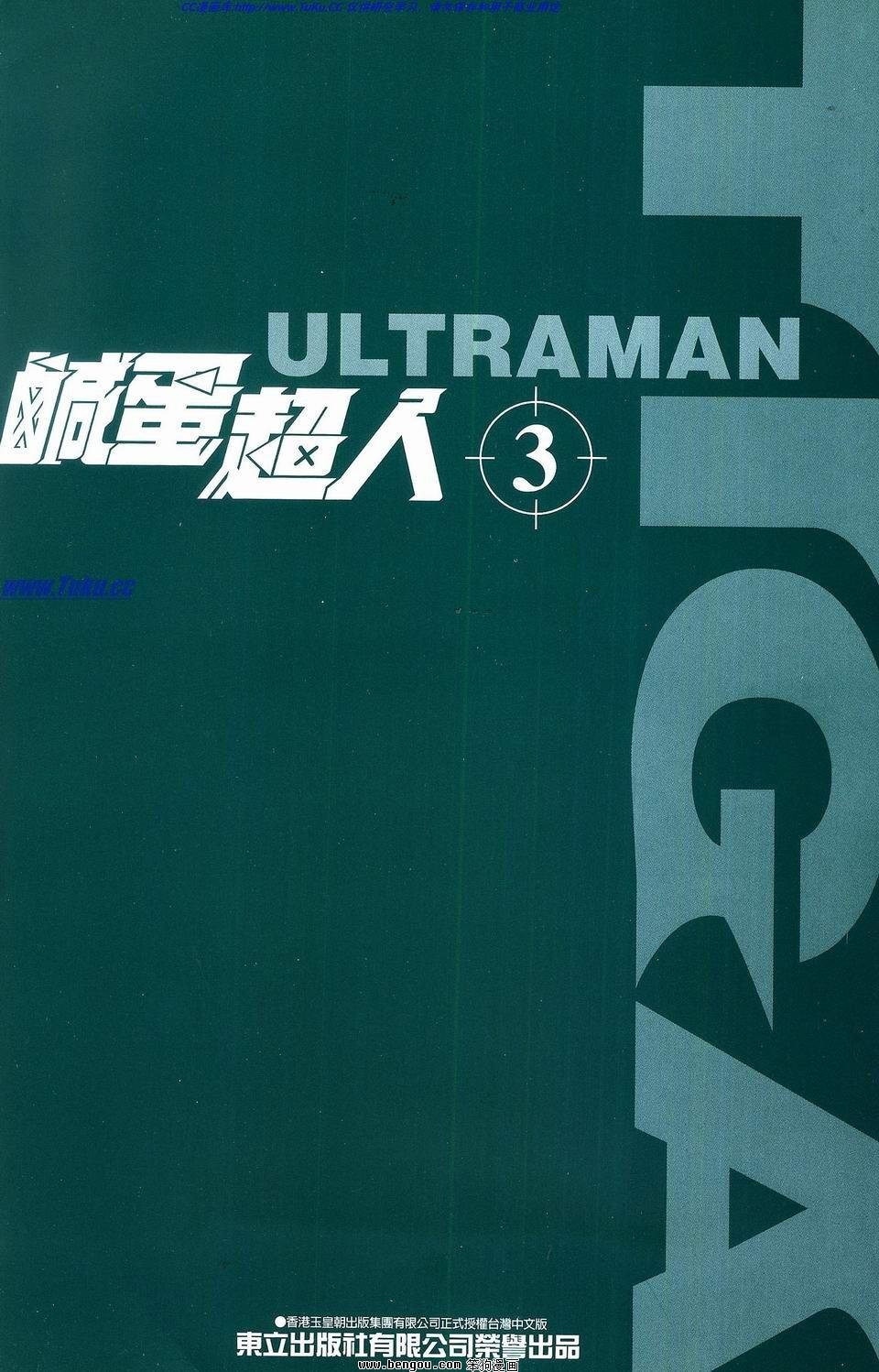第3卷