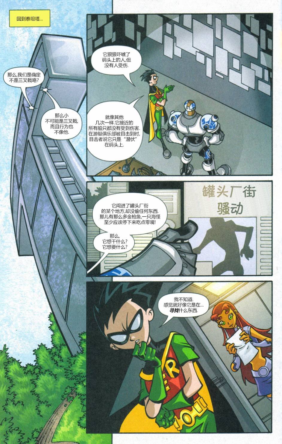 第10卷