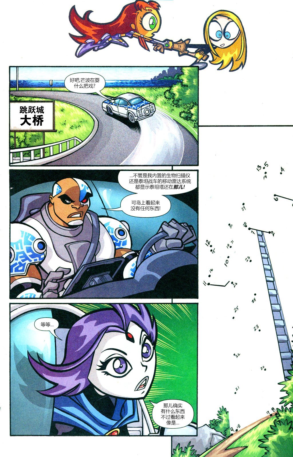 第12卷