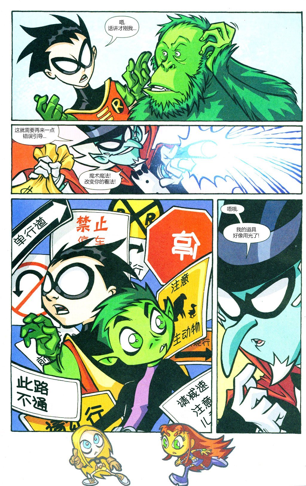 第12卷
