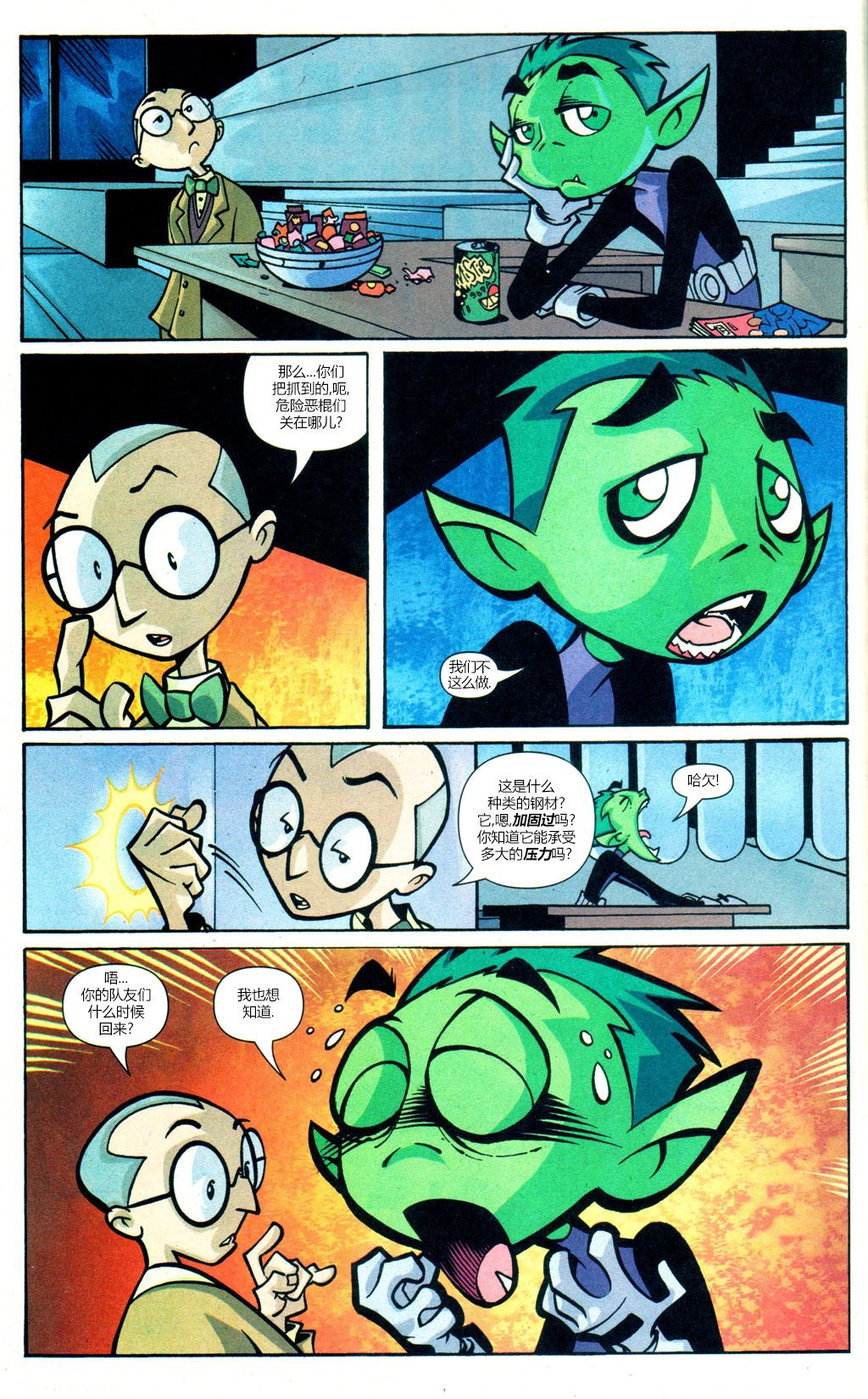 第13卷