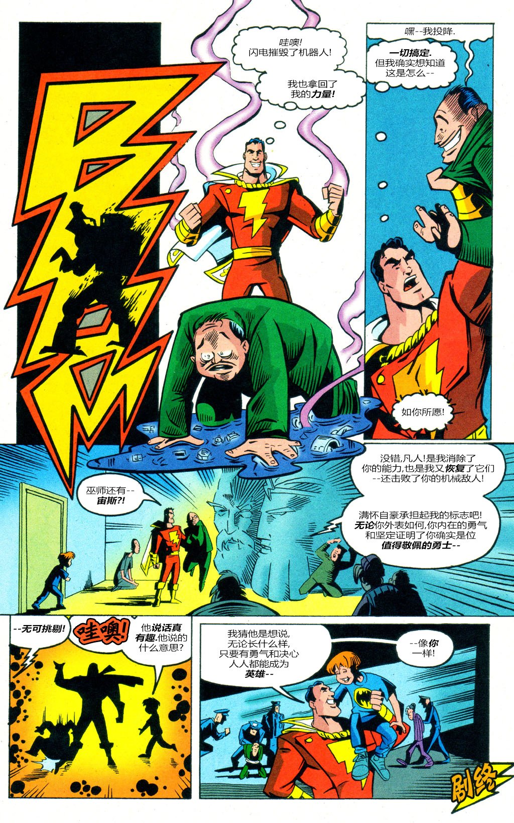 第13卷