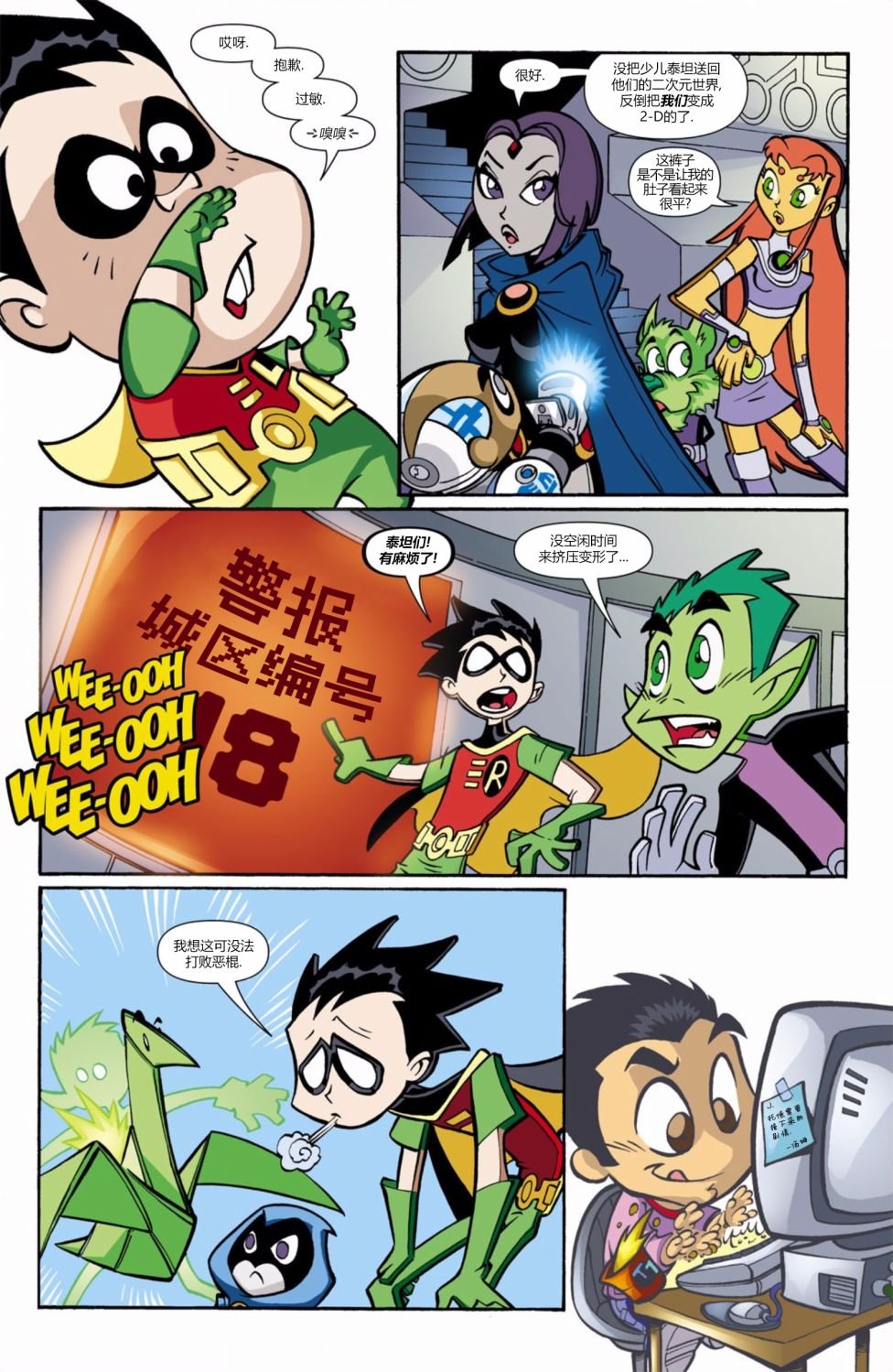 第18卷