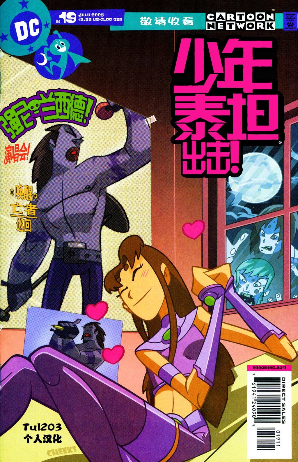 第19卷