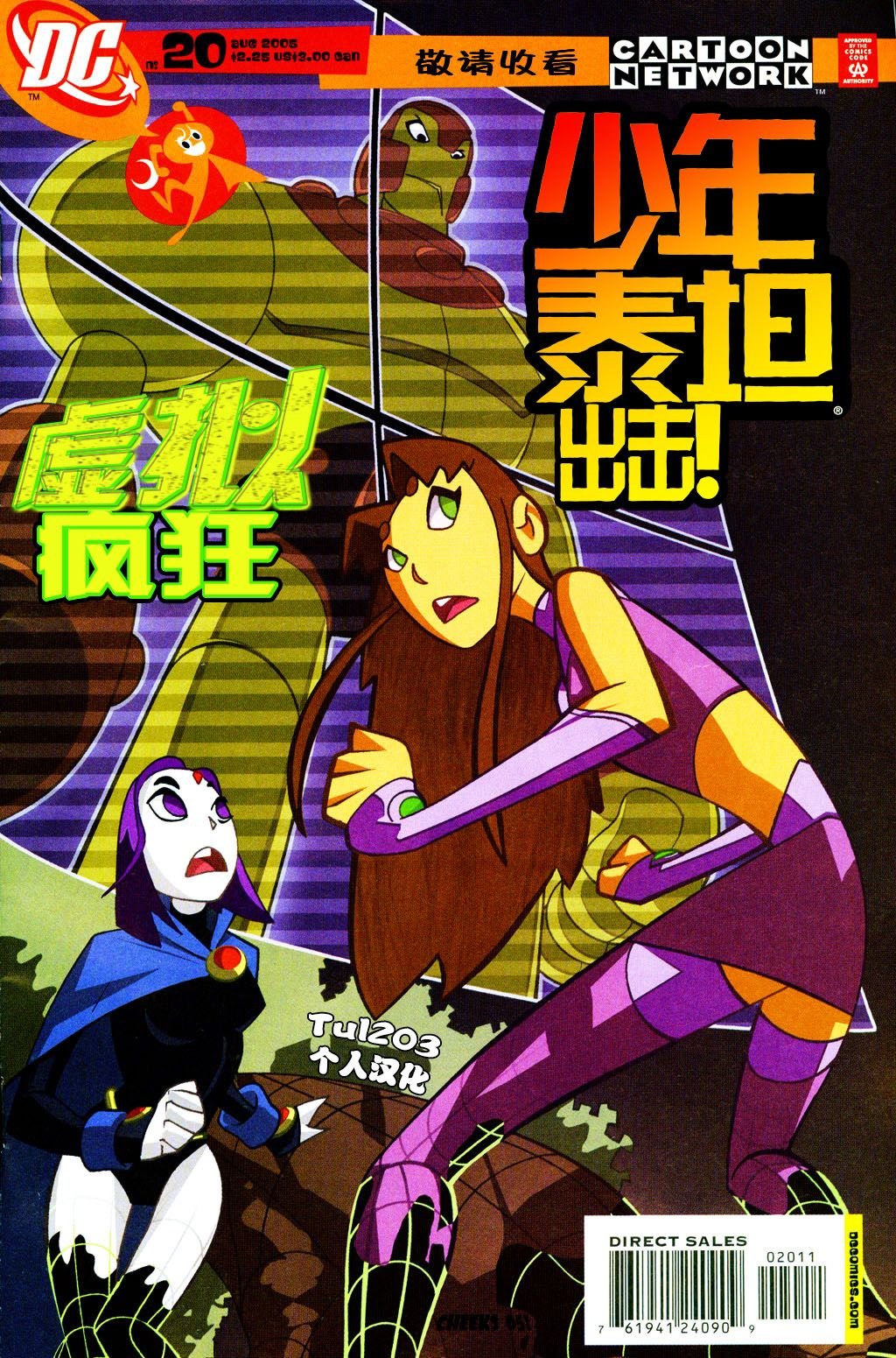 第20卷