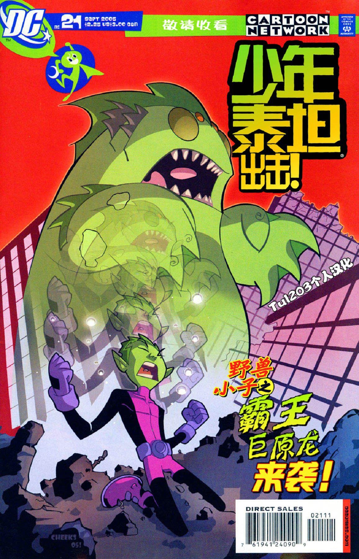 第21卷