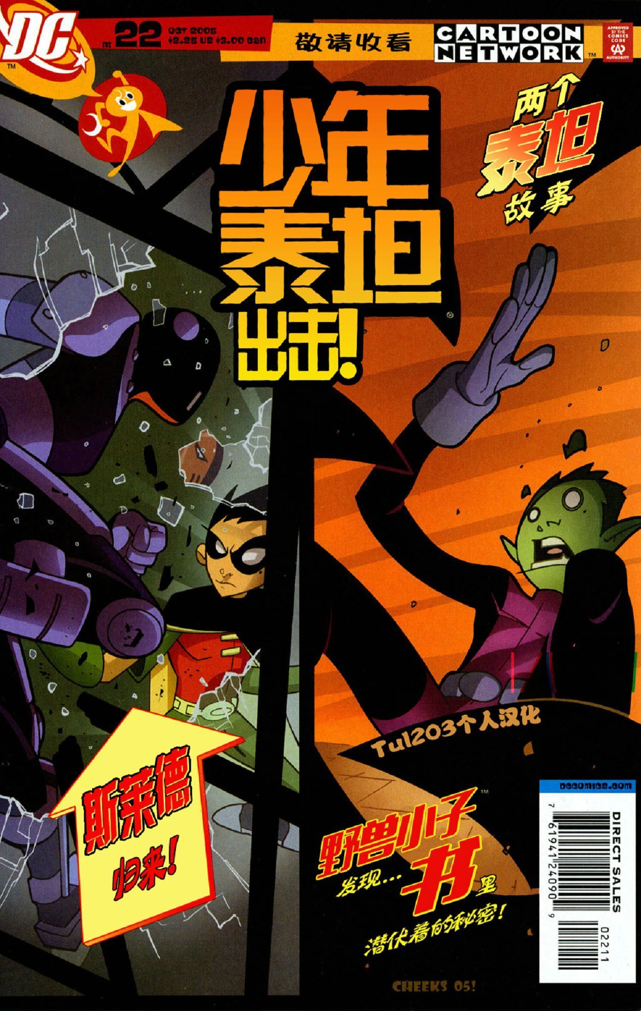 第22卷