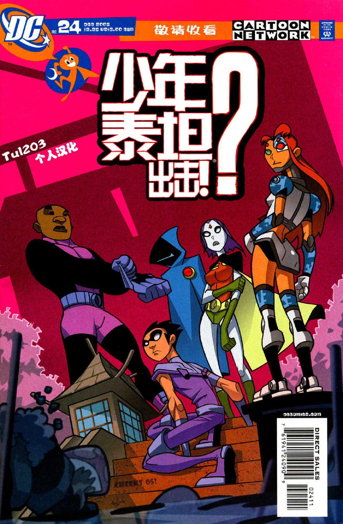 第24卷