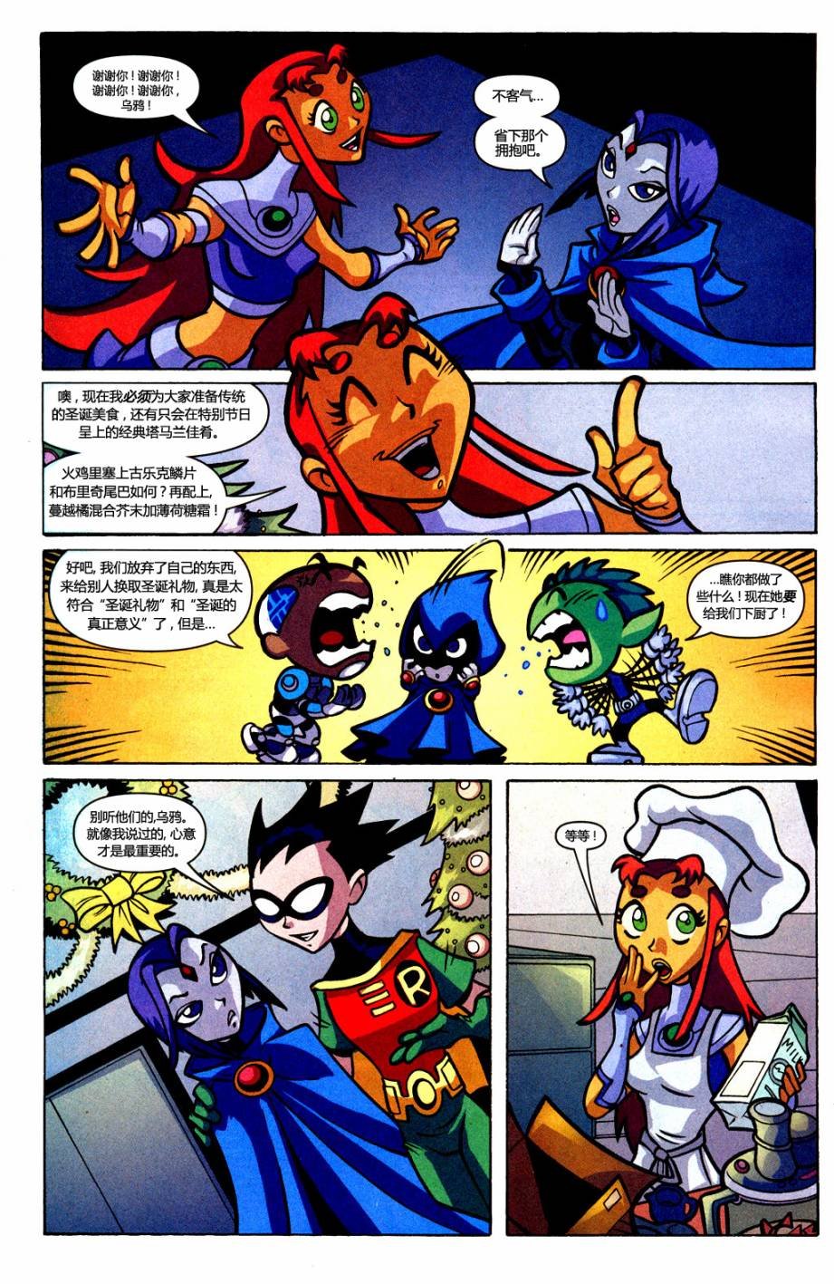 第25卷