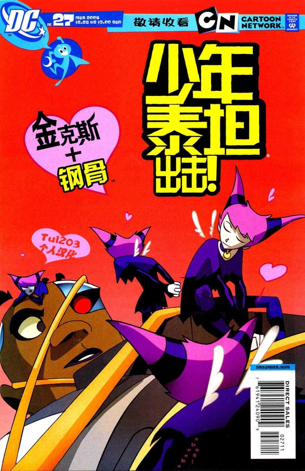 第27卷