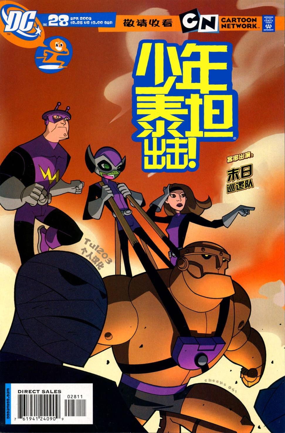 第28卷