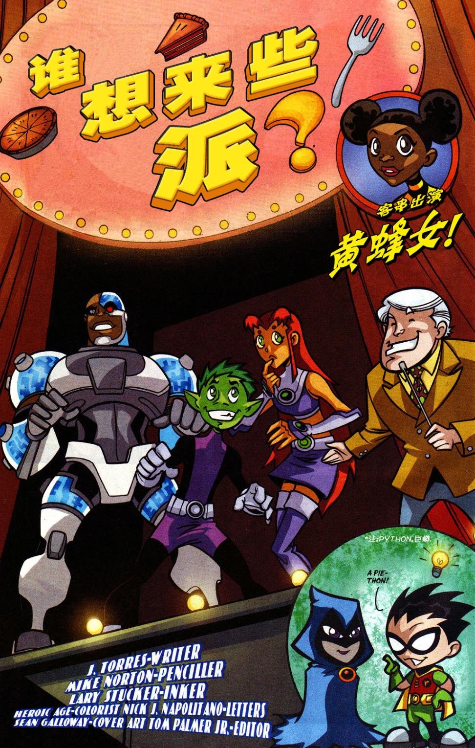 第29卷
