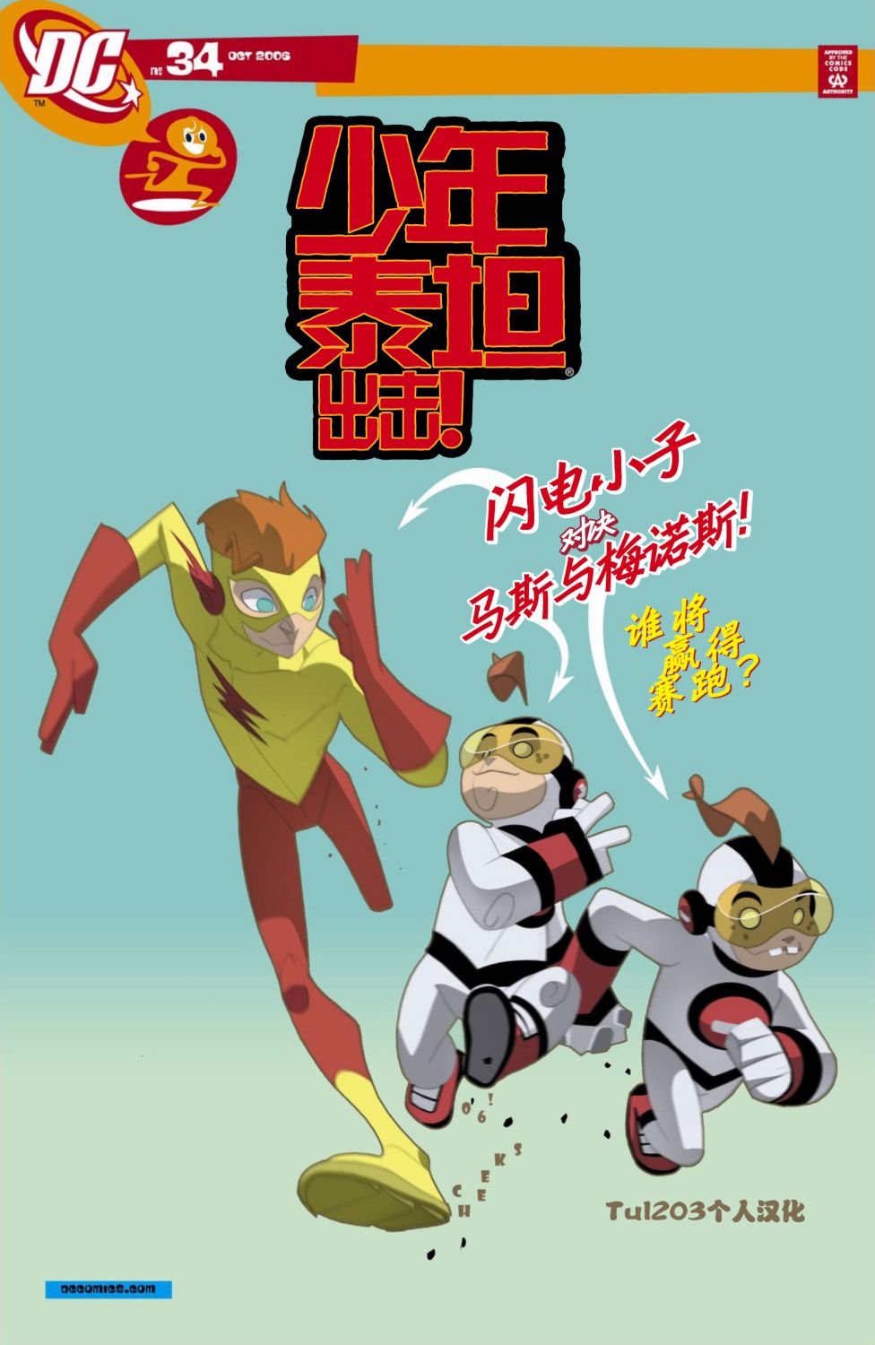 第34卷