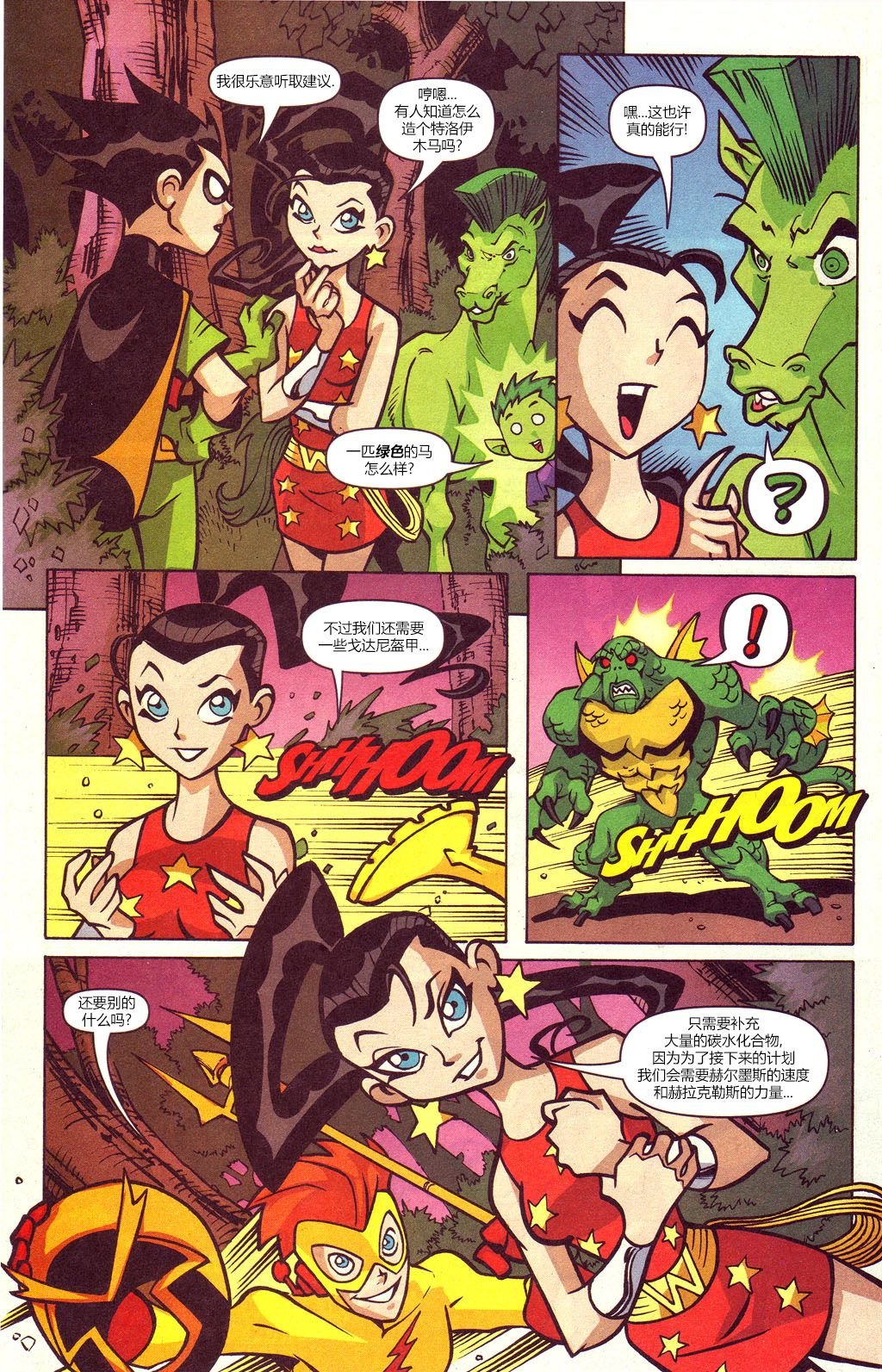 第36卷
