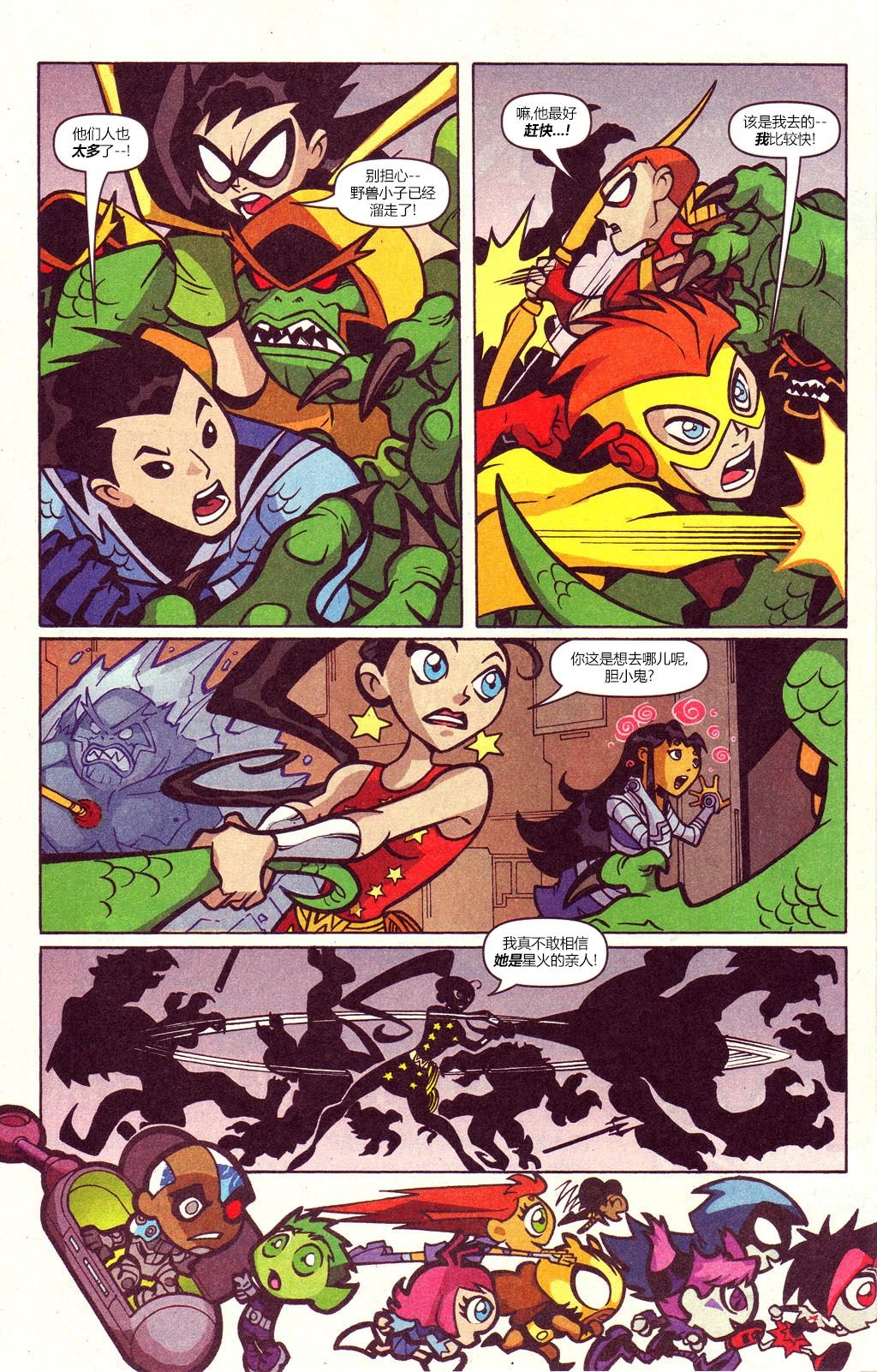 第36卷