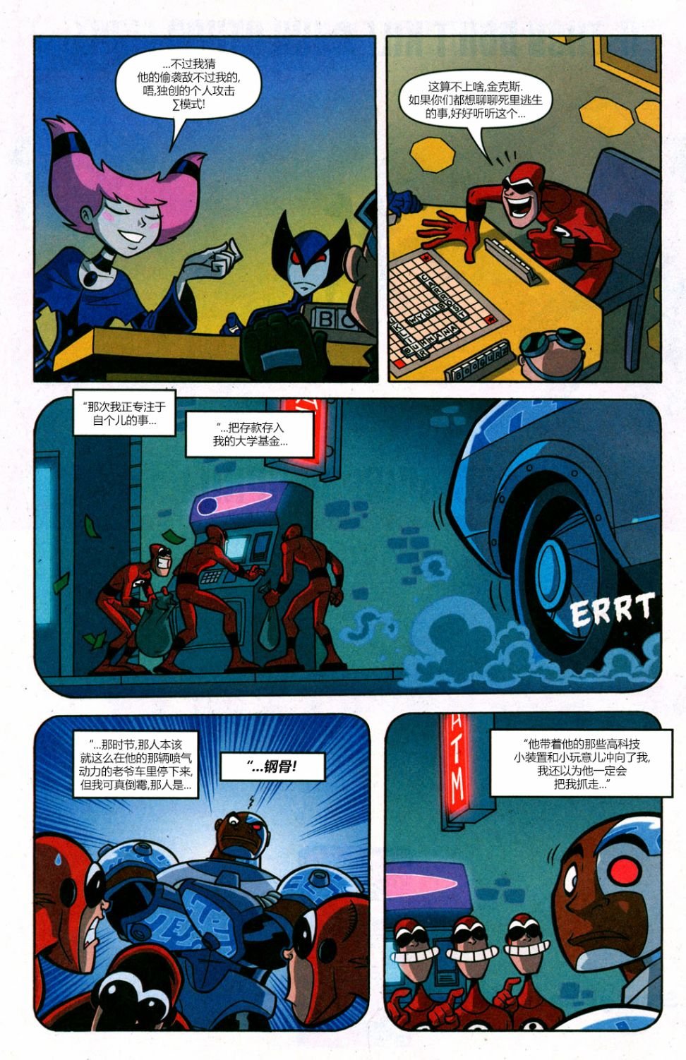 第40卷