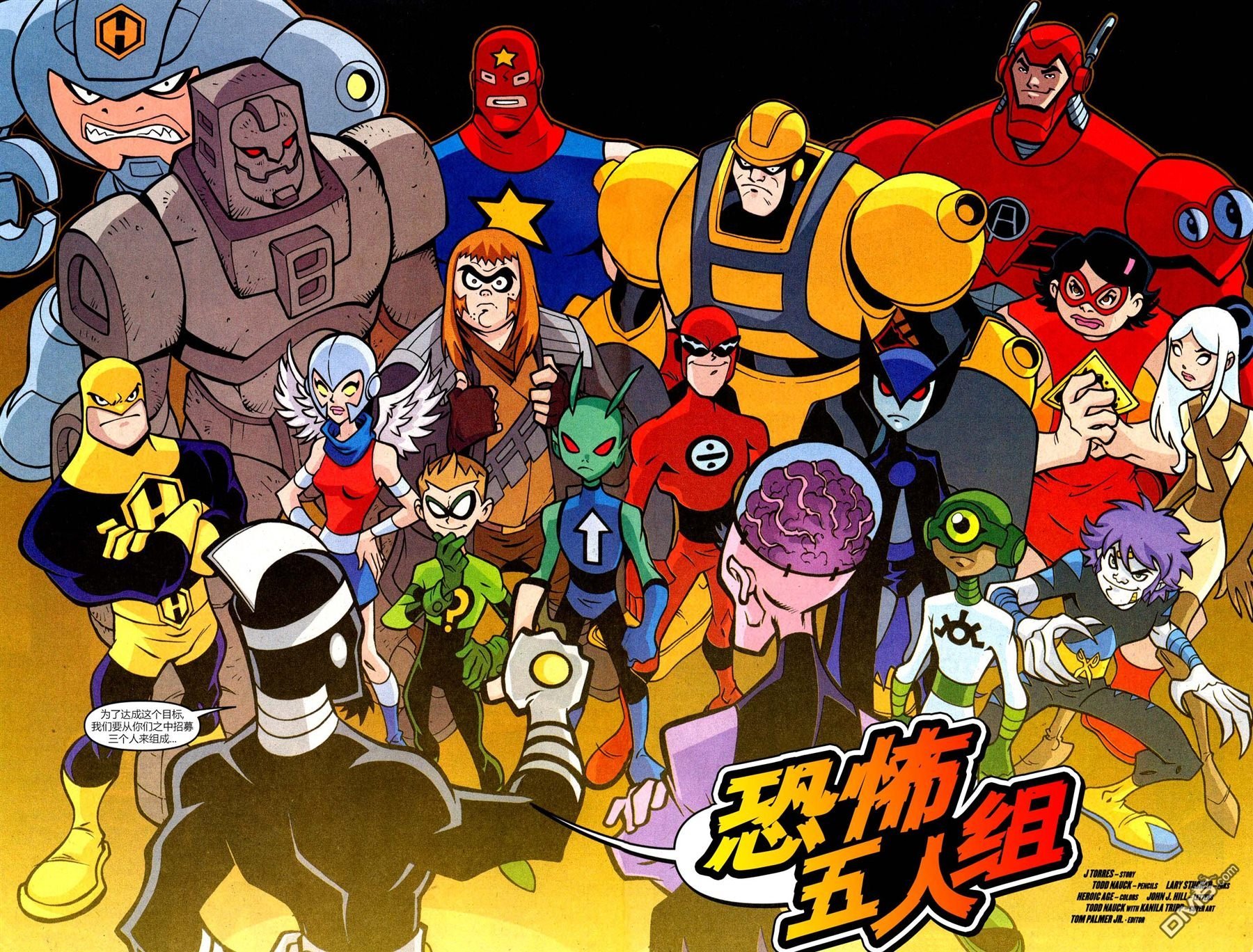 第43话